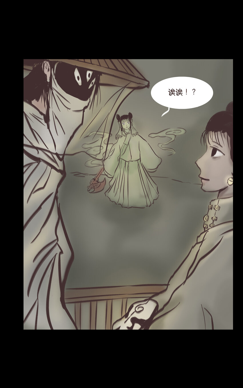 第 48 页