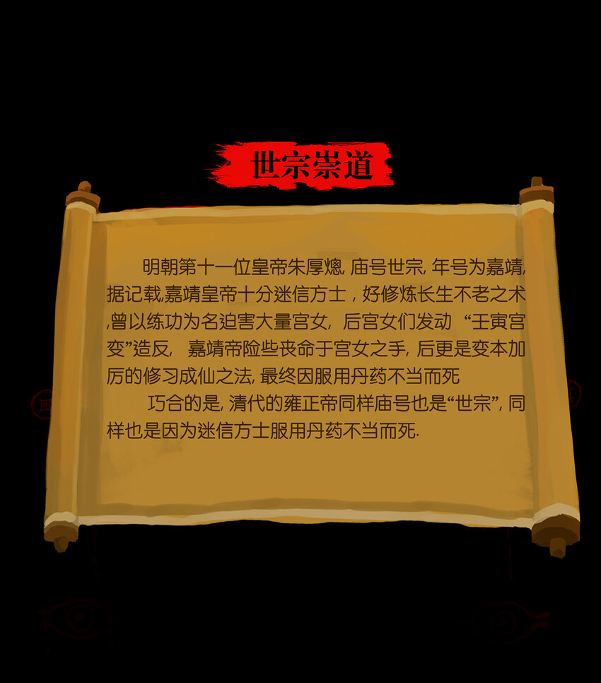 第 50 页