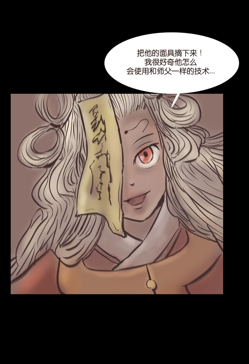 第 31 页