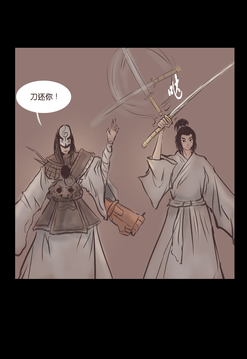 第 43 页
