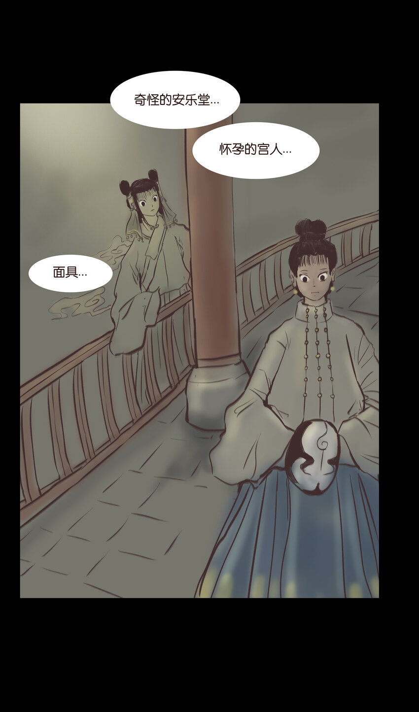 第 49 页