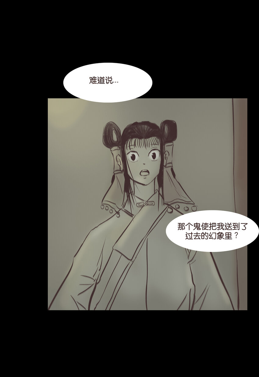 第 50 页