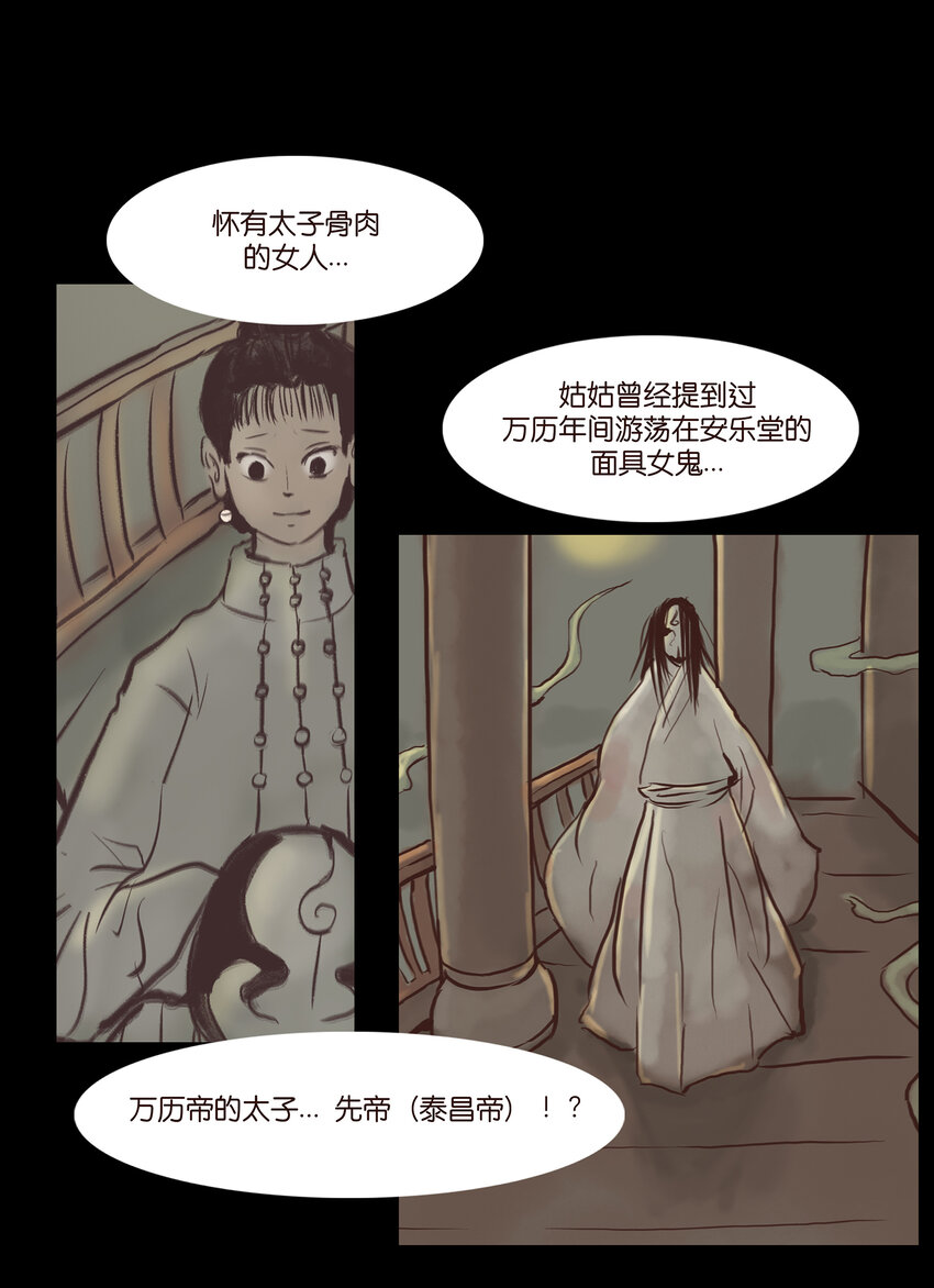 第 51 页