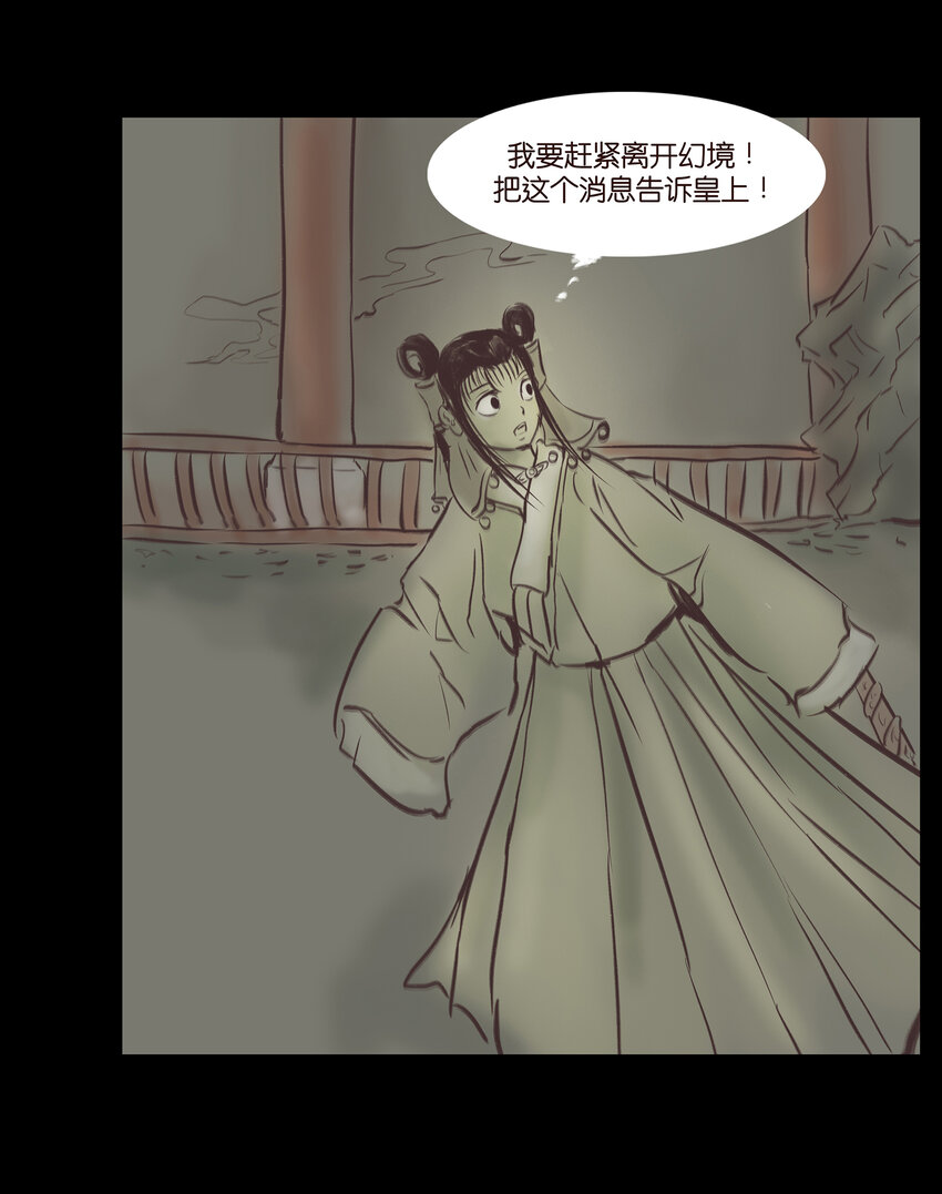 第 53 页