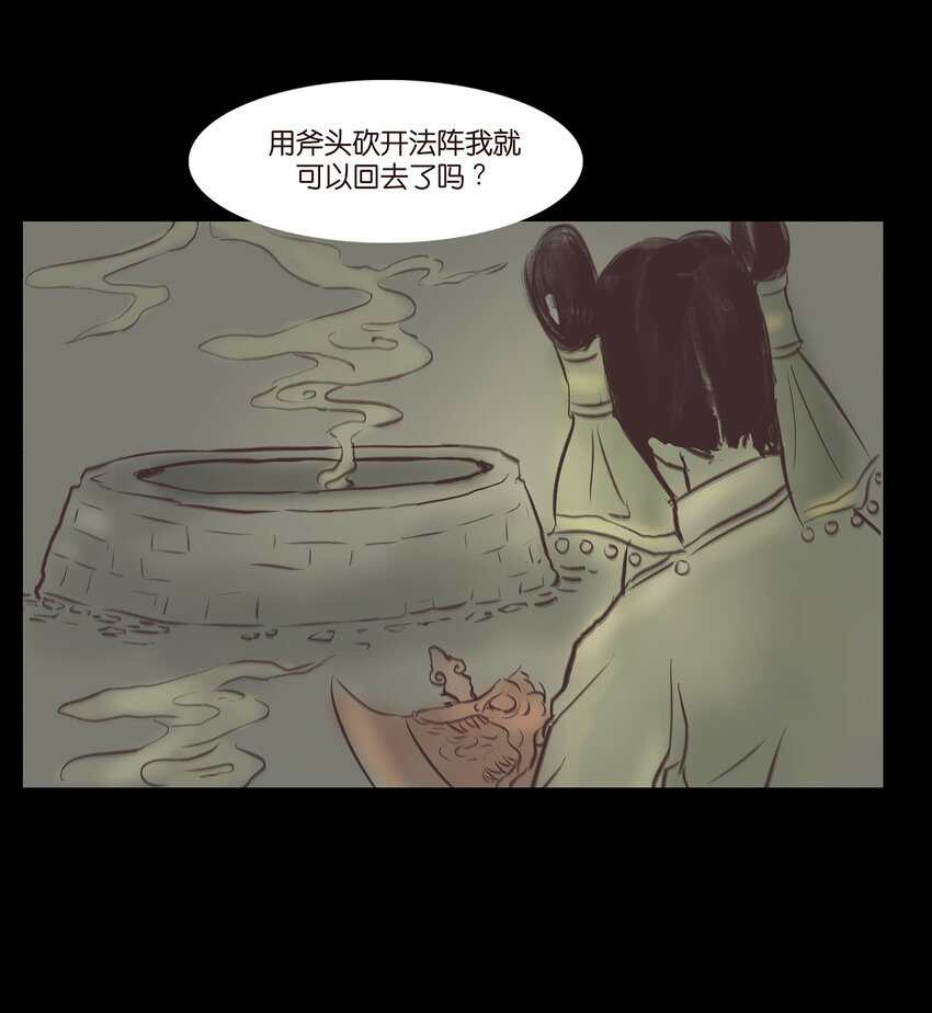第 54 页