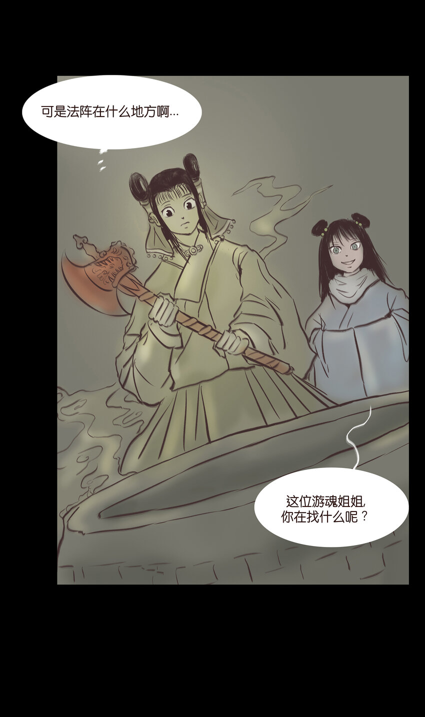 第 55 页