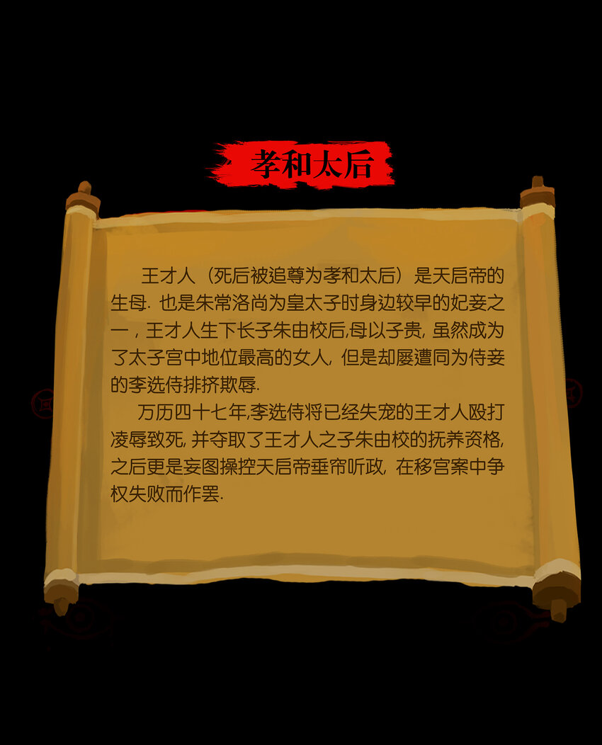 第 57 页