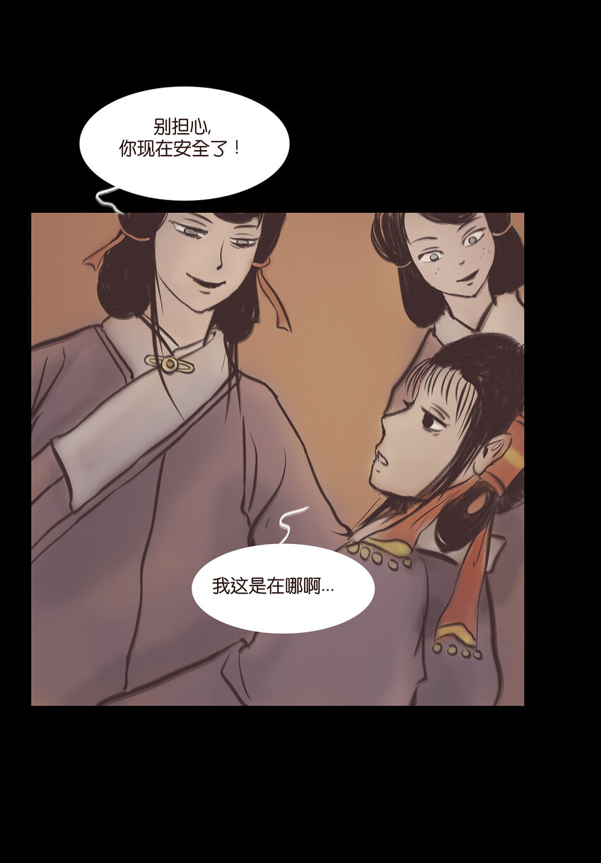 第 32 页