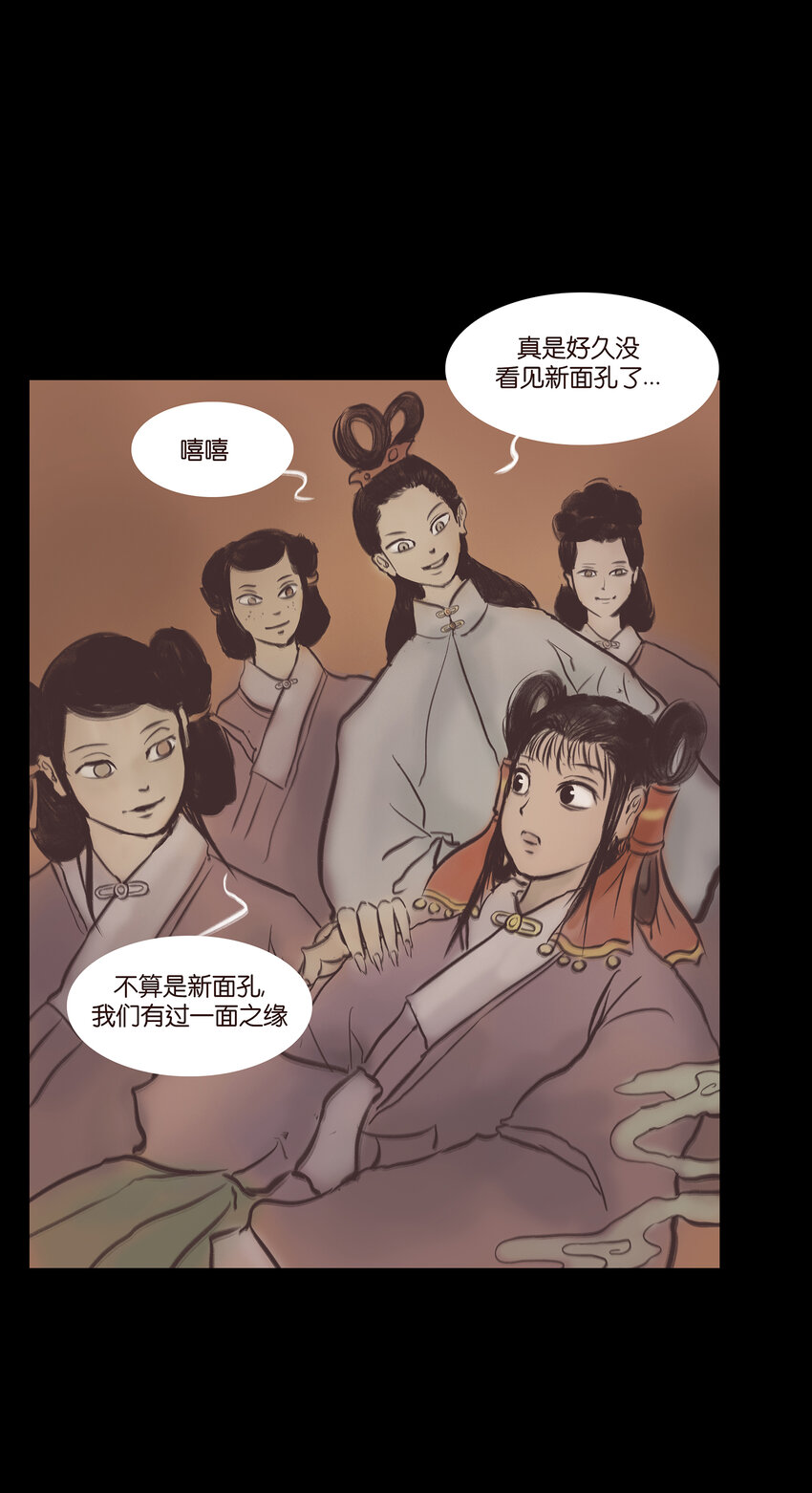 第 33 页