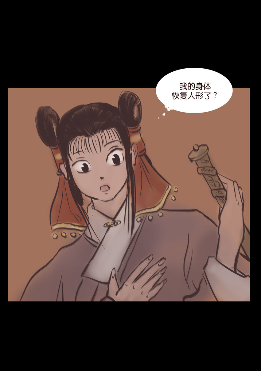 第 34 页