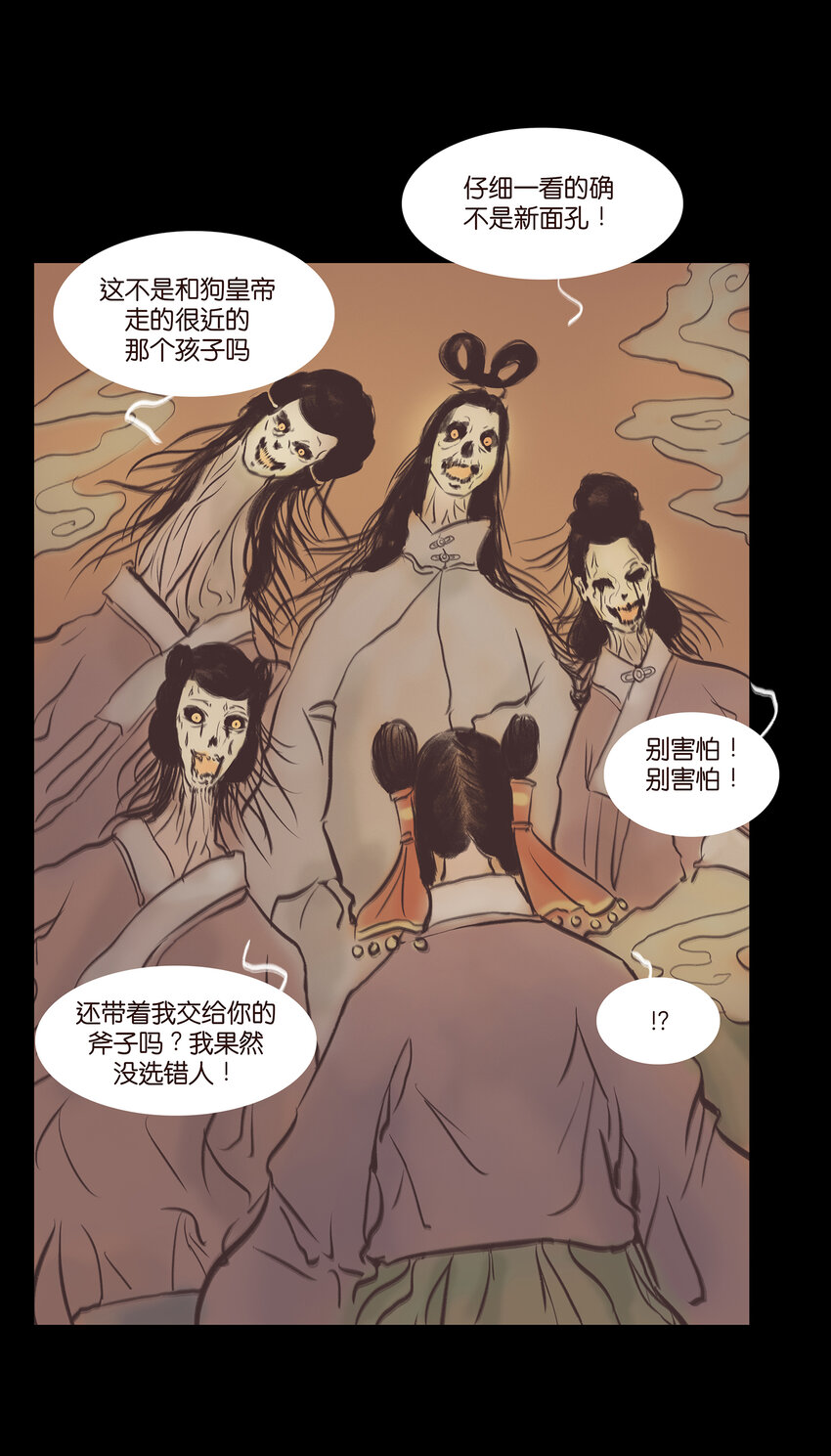 第 35 页