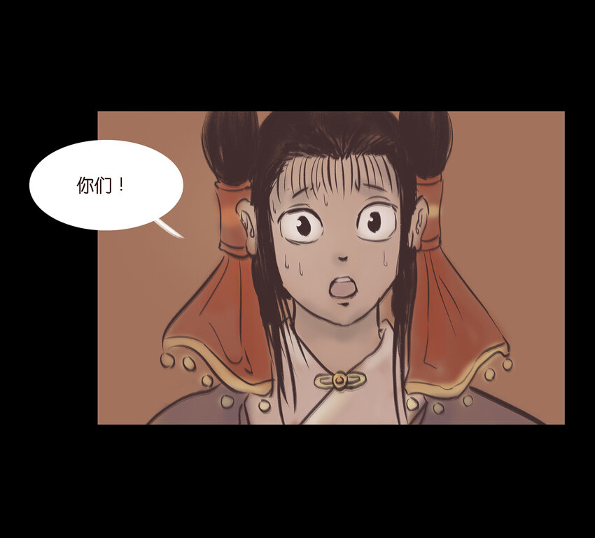 第 36 页