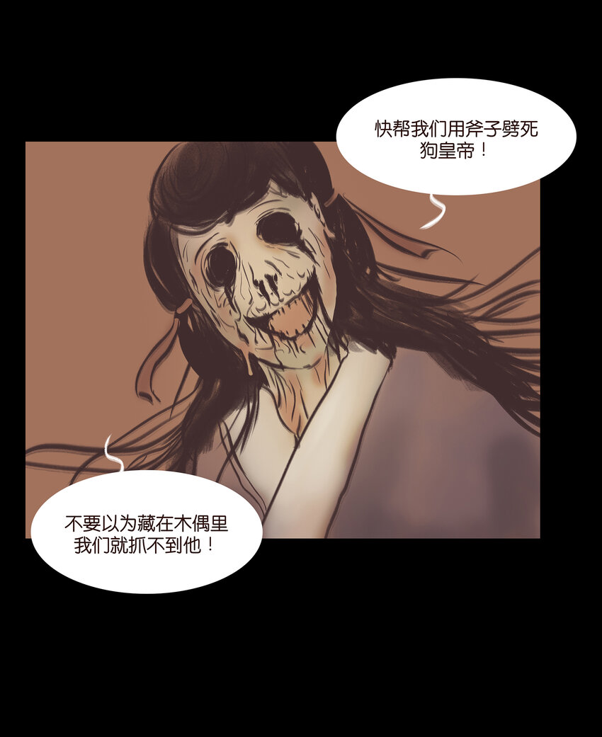 第 37 页