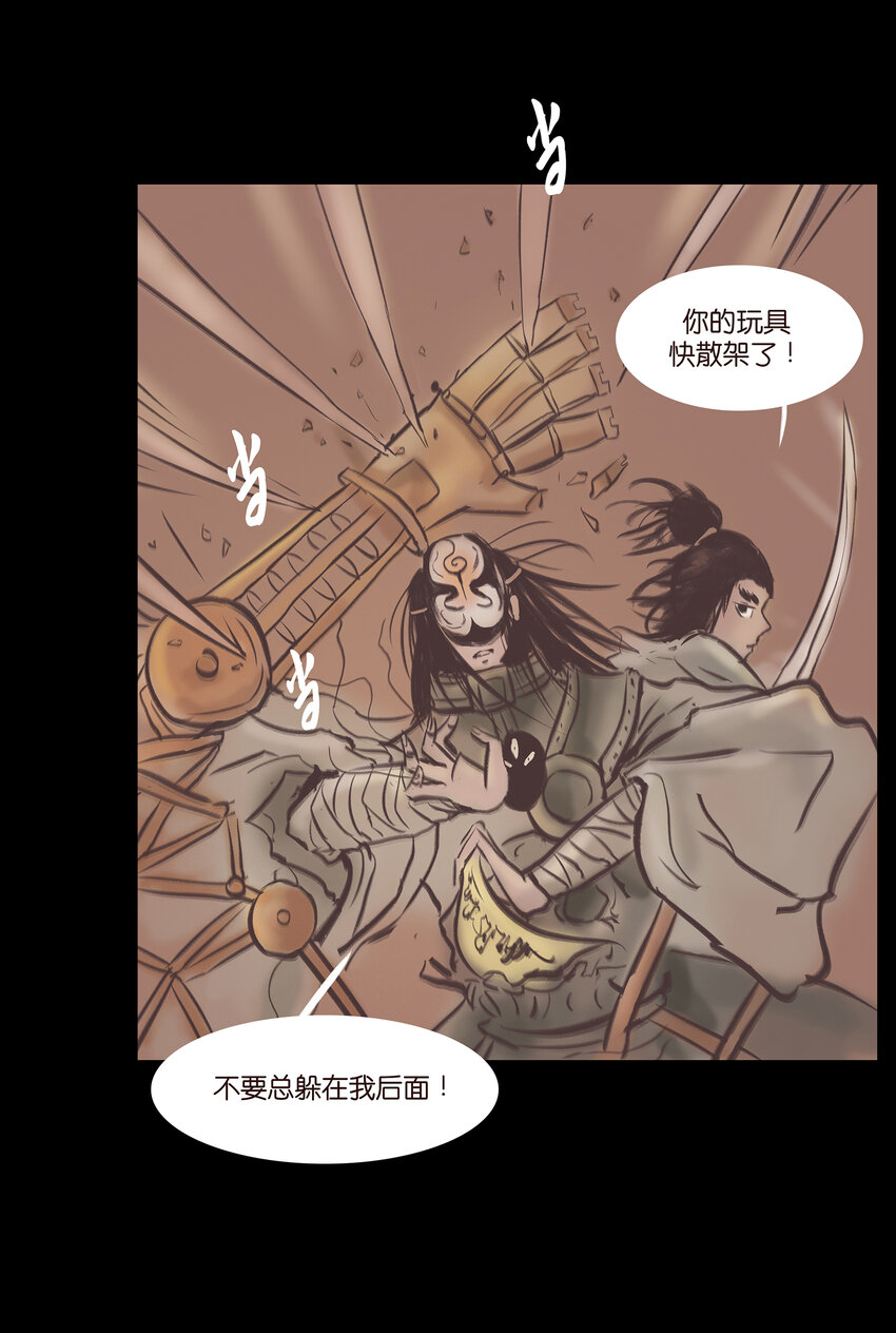 第 51 页