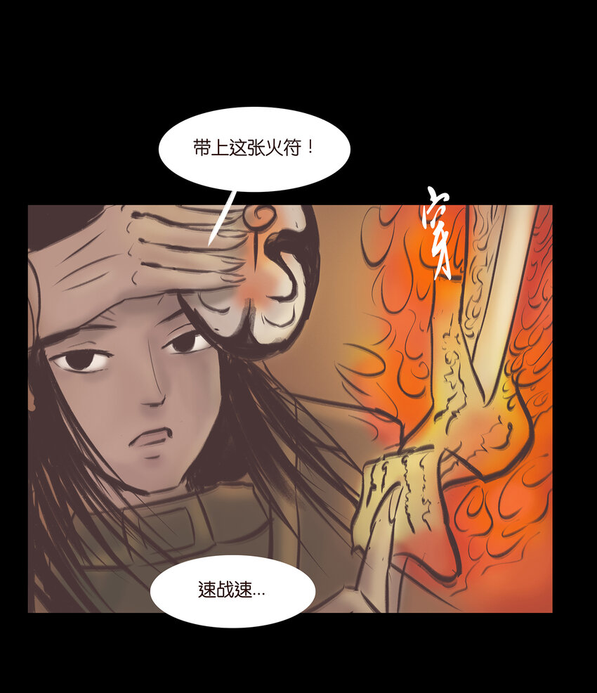 第 53 页