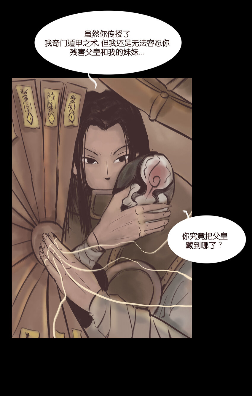 第 36 页
