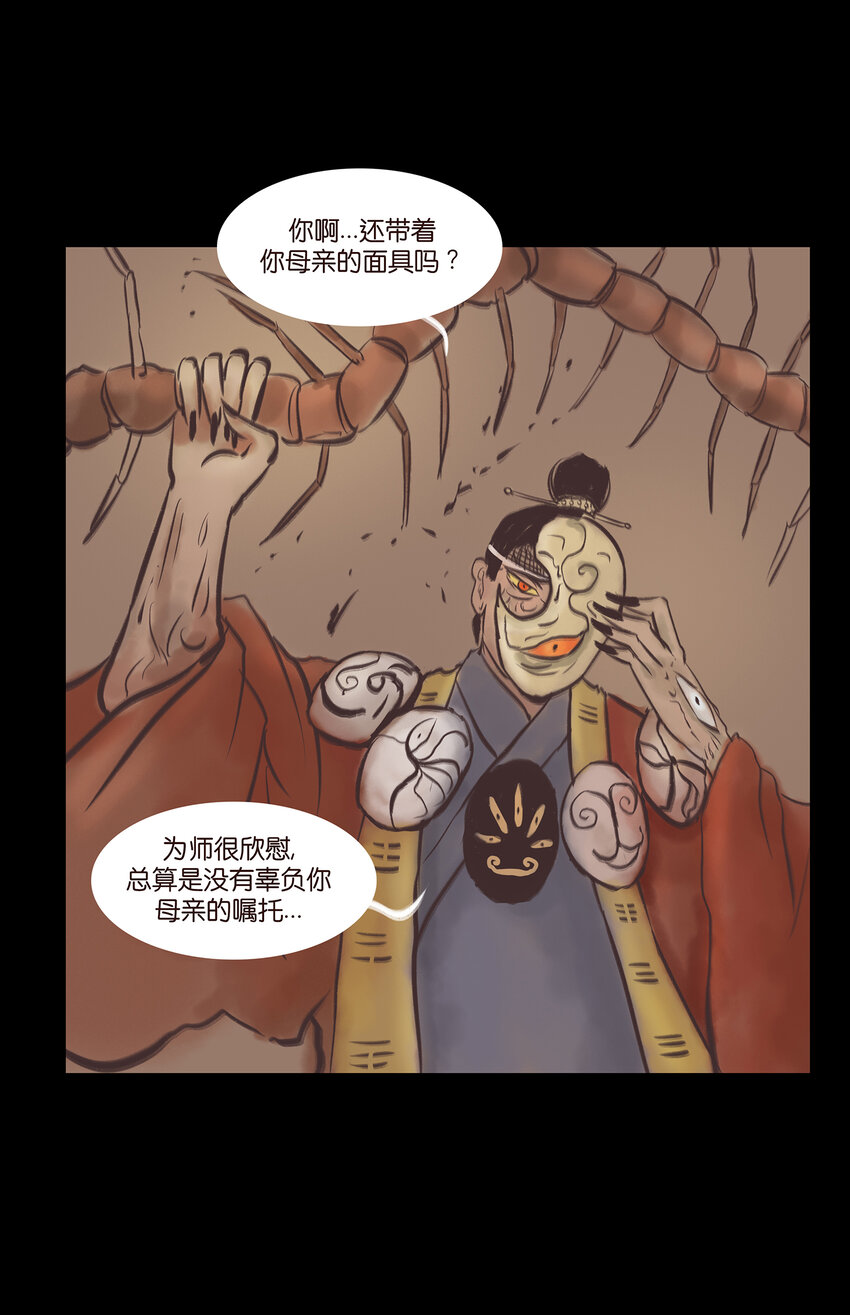 第 37 页