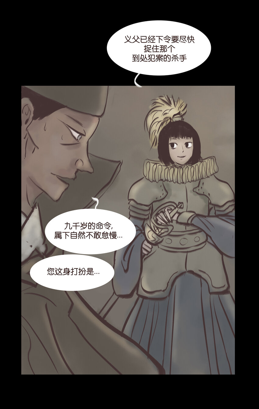 第 51 页
