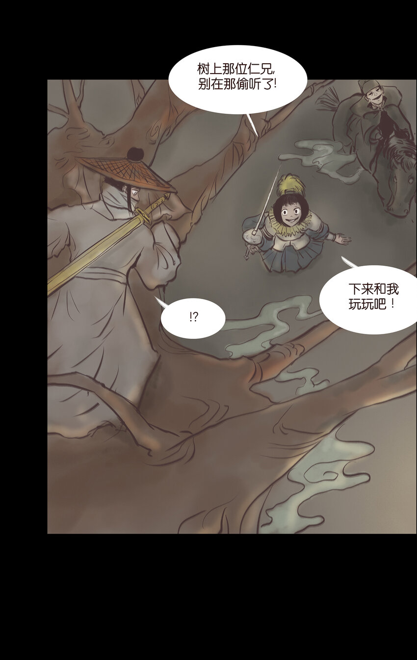 第 54 页