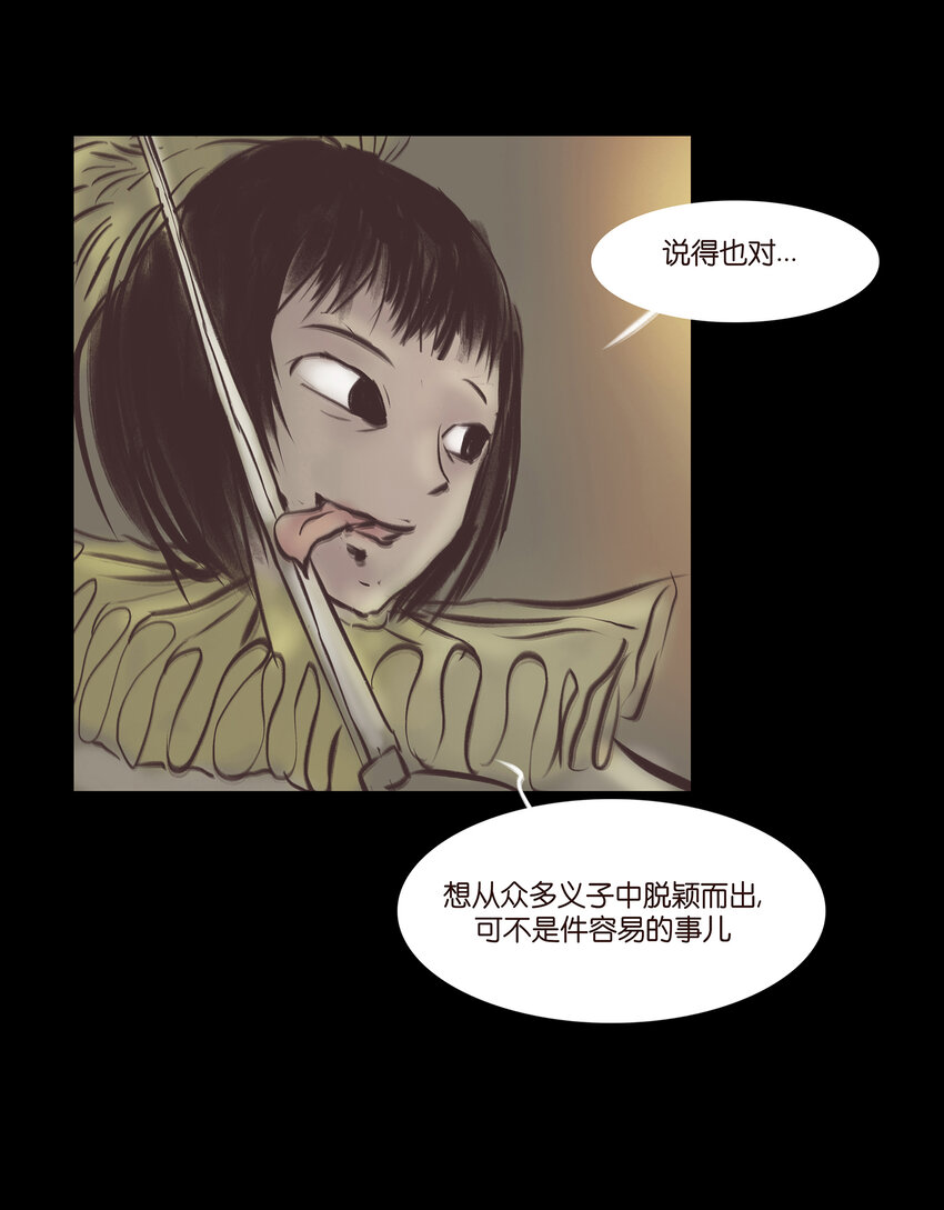 第 21 页
