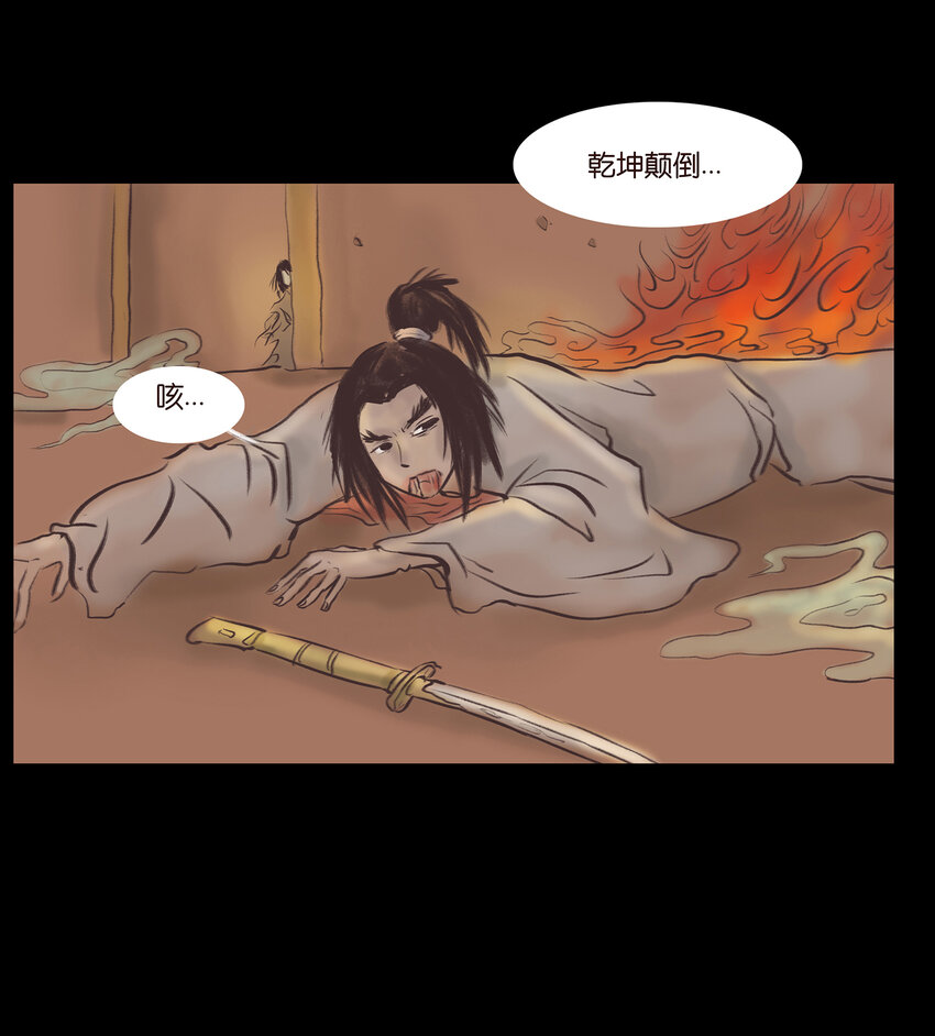 第 34 页