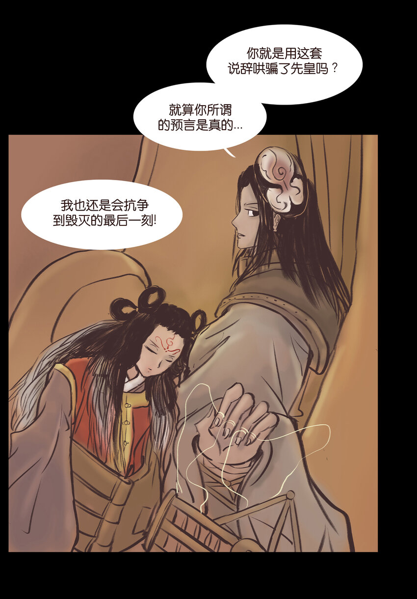 第 36 页