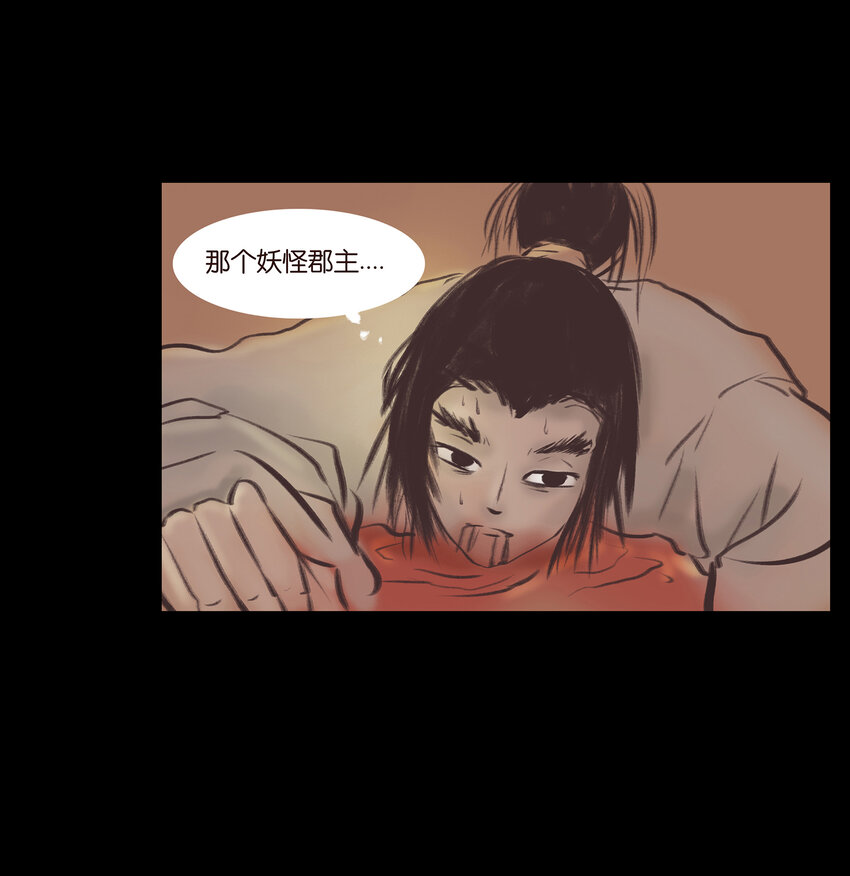 第 37 页