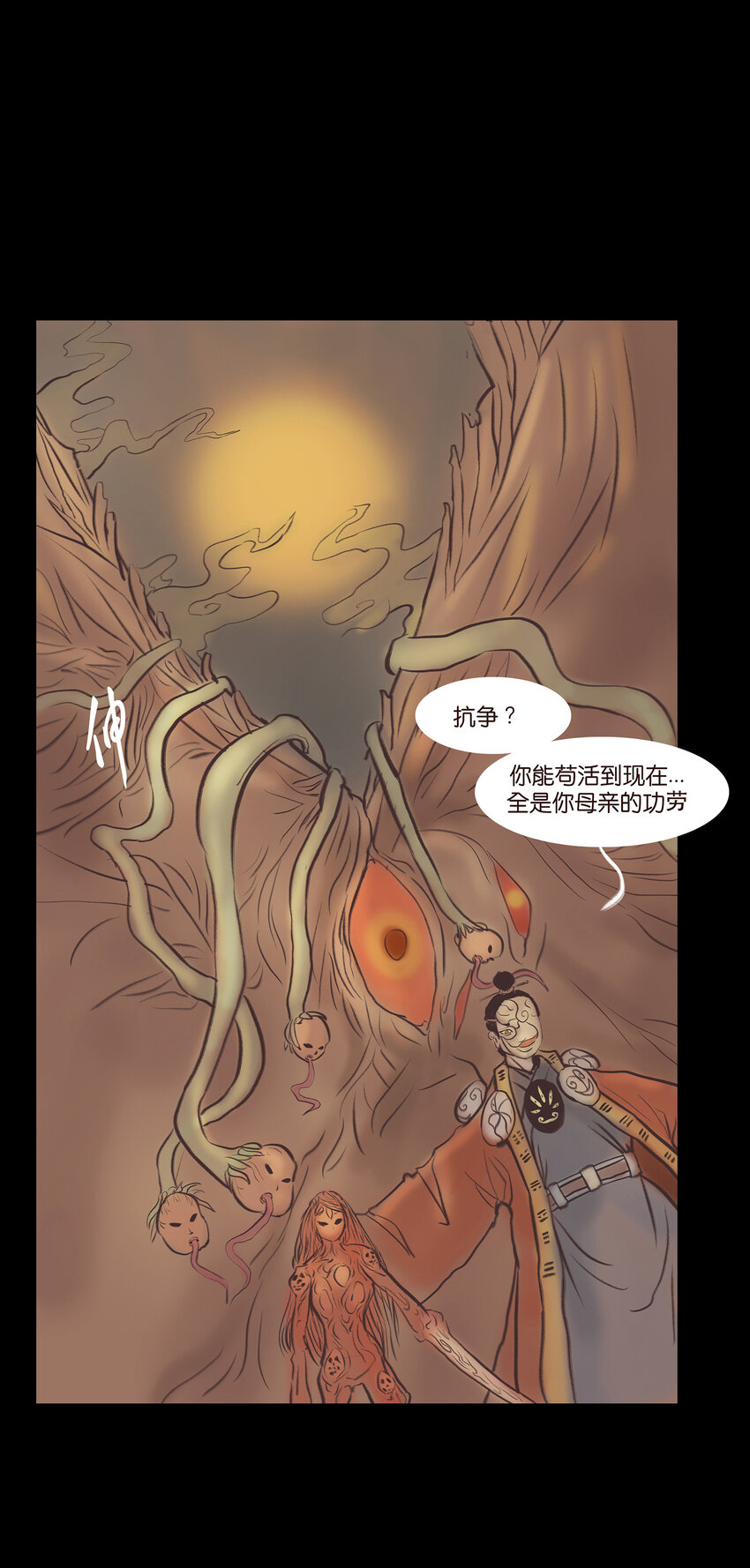 第 39 页