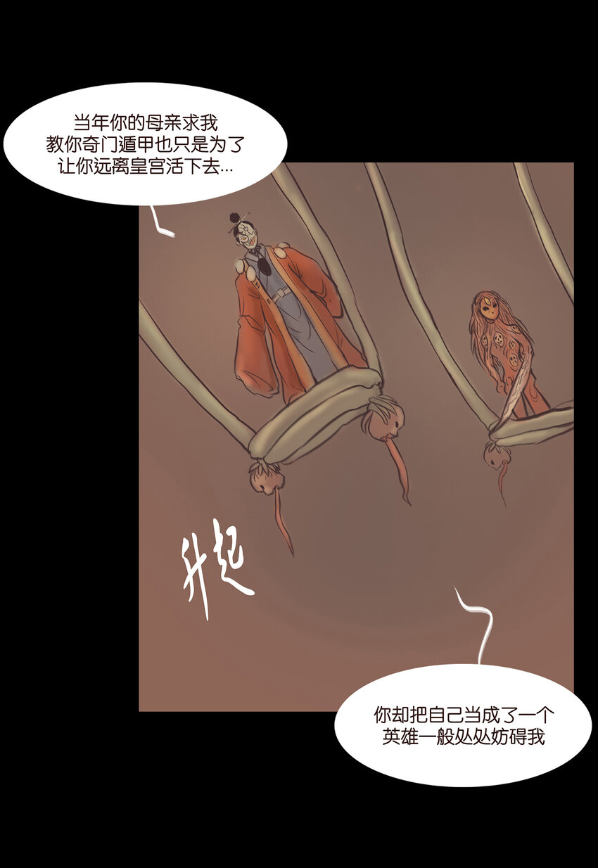 第 40 页