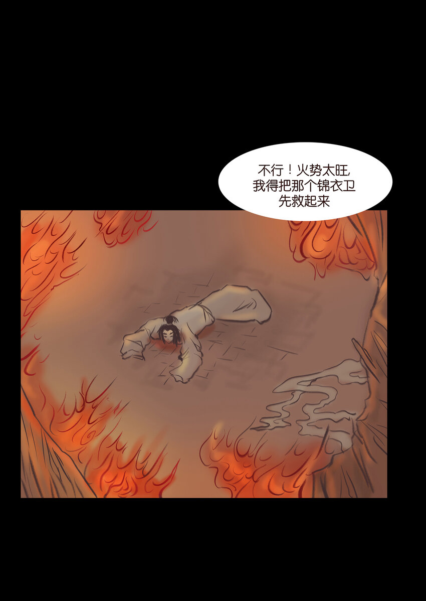 第 50 页