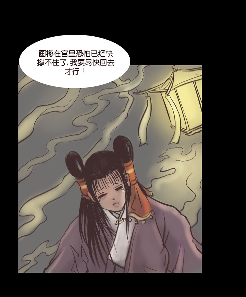 第 51 页