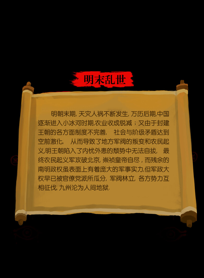 第 55 页