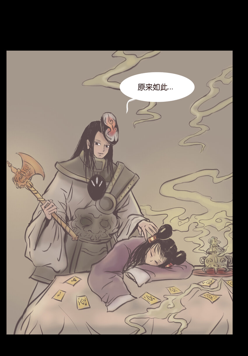 第 40 页
