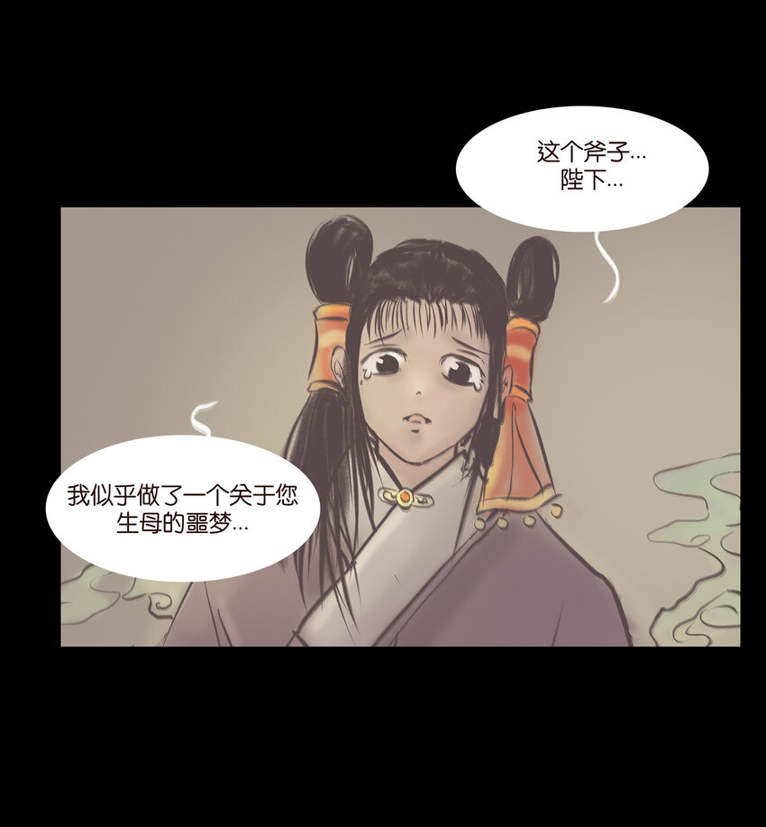 第 44 页