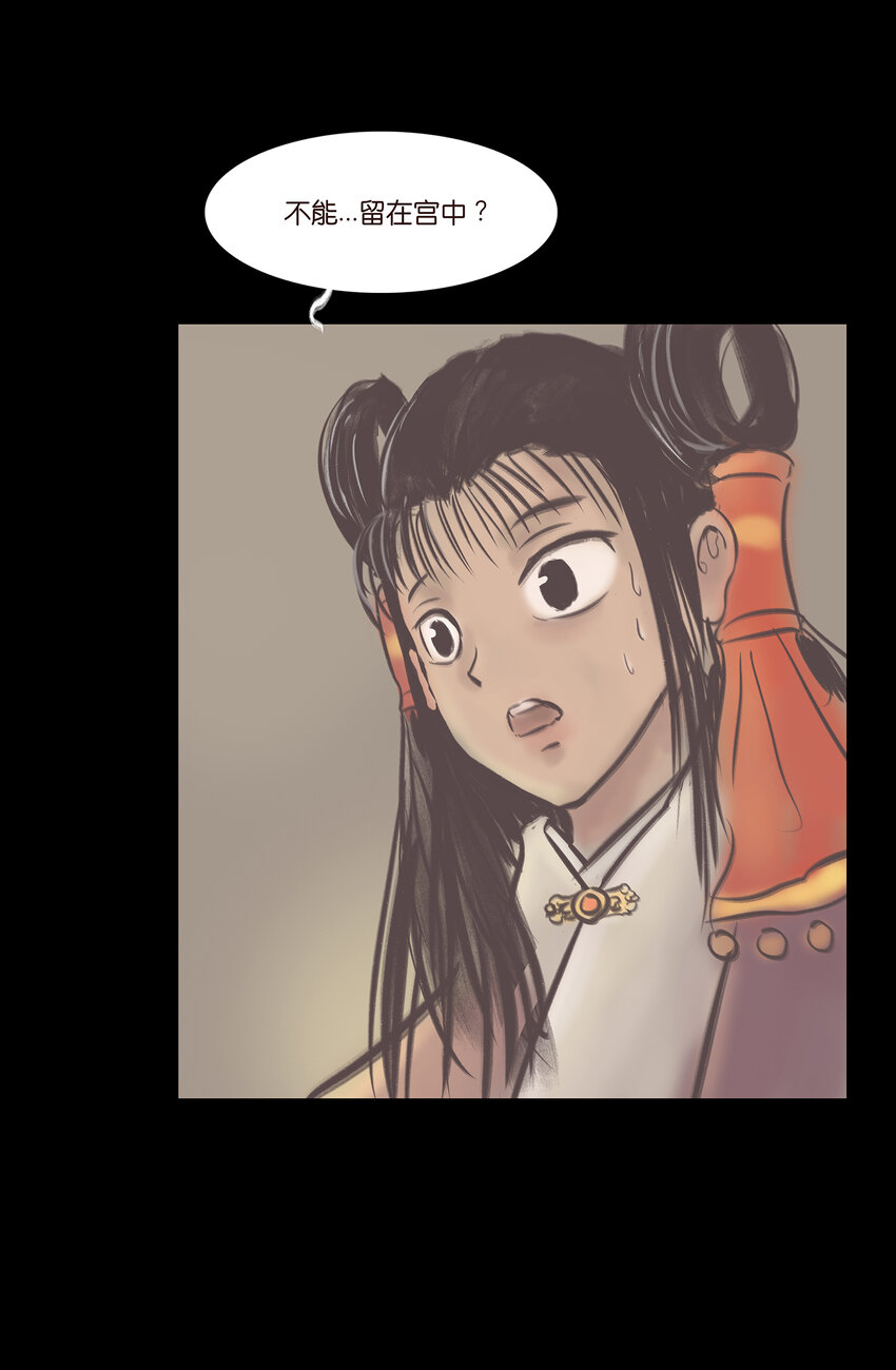 第 48 页