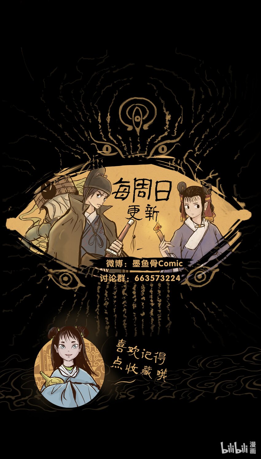 第 51 页