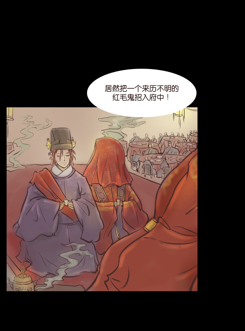 第 34 页