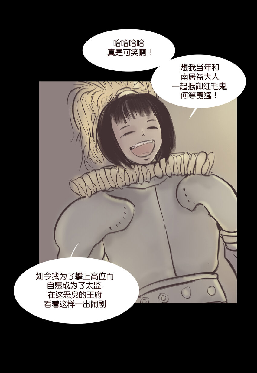 第 35 页