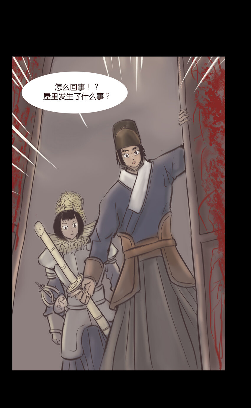 第 39 页