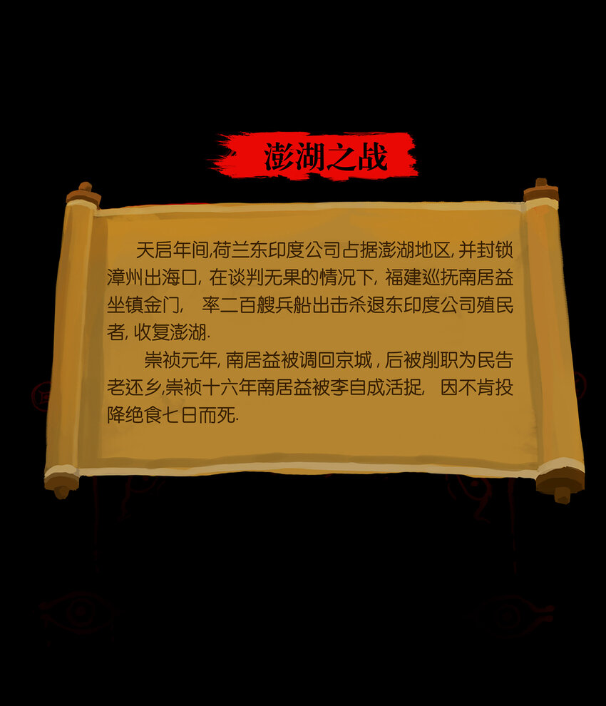 第 53 页