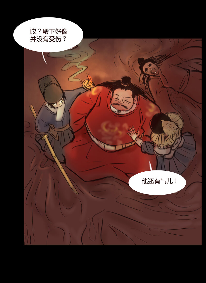 第 25 页