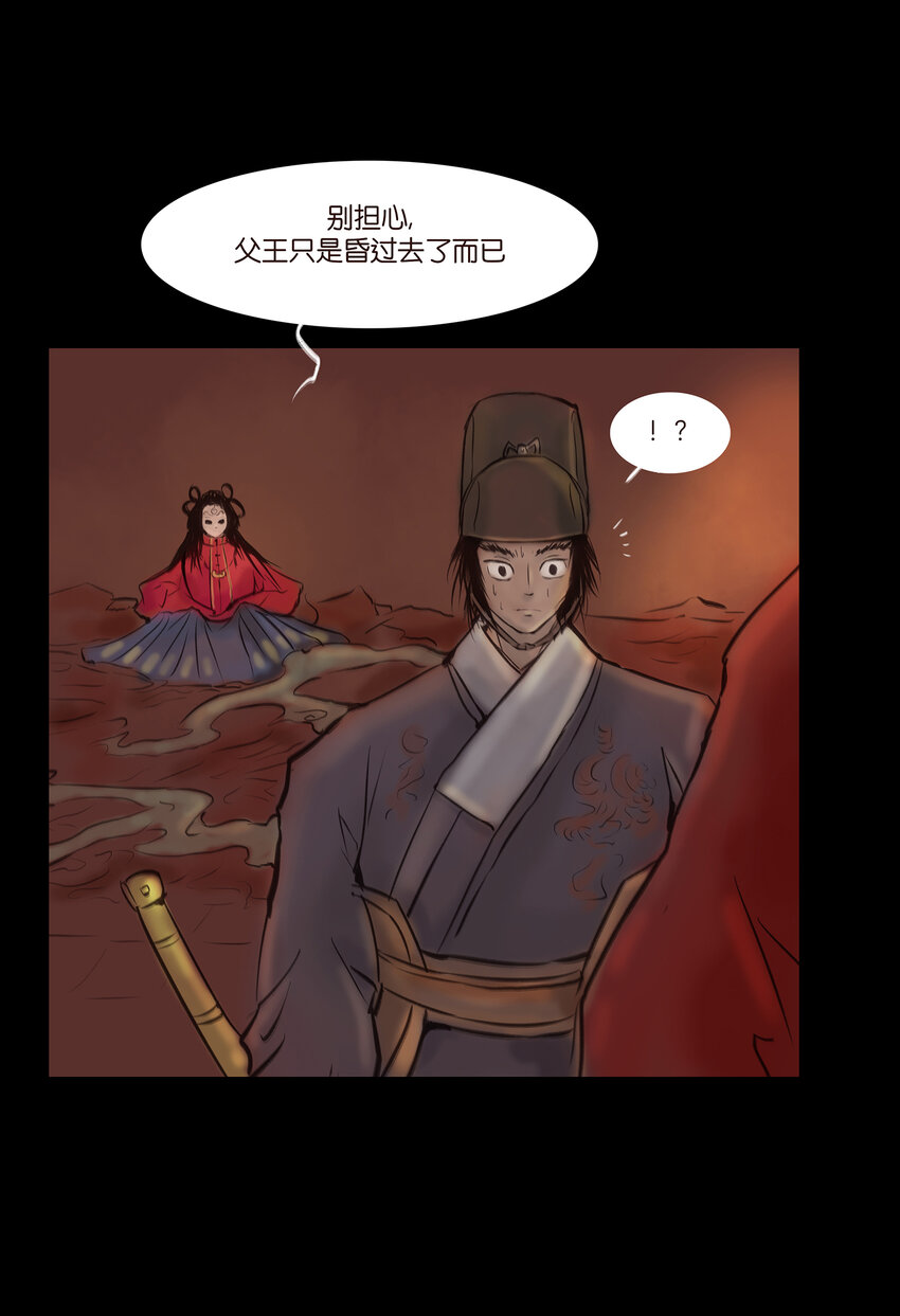 第 26 页