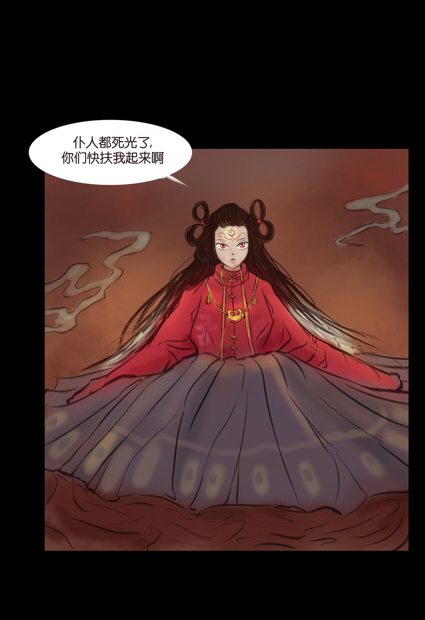 第 27 页