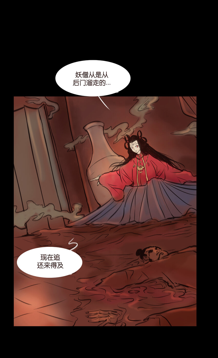 第 34 页