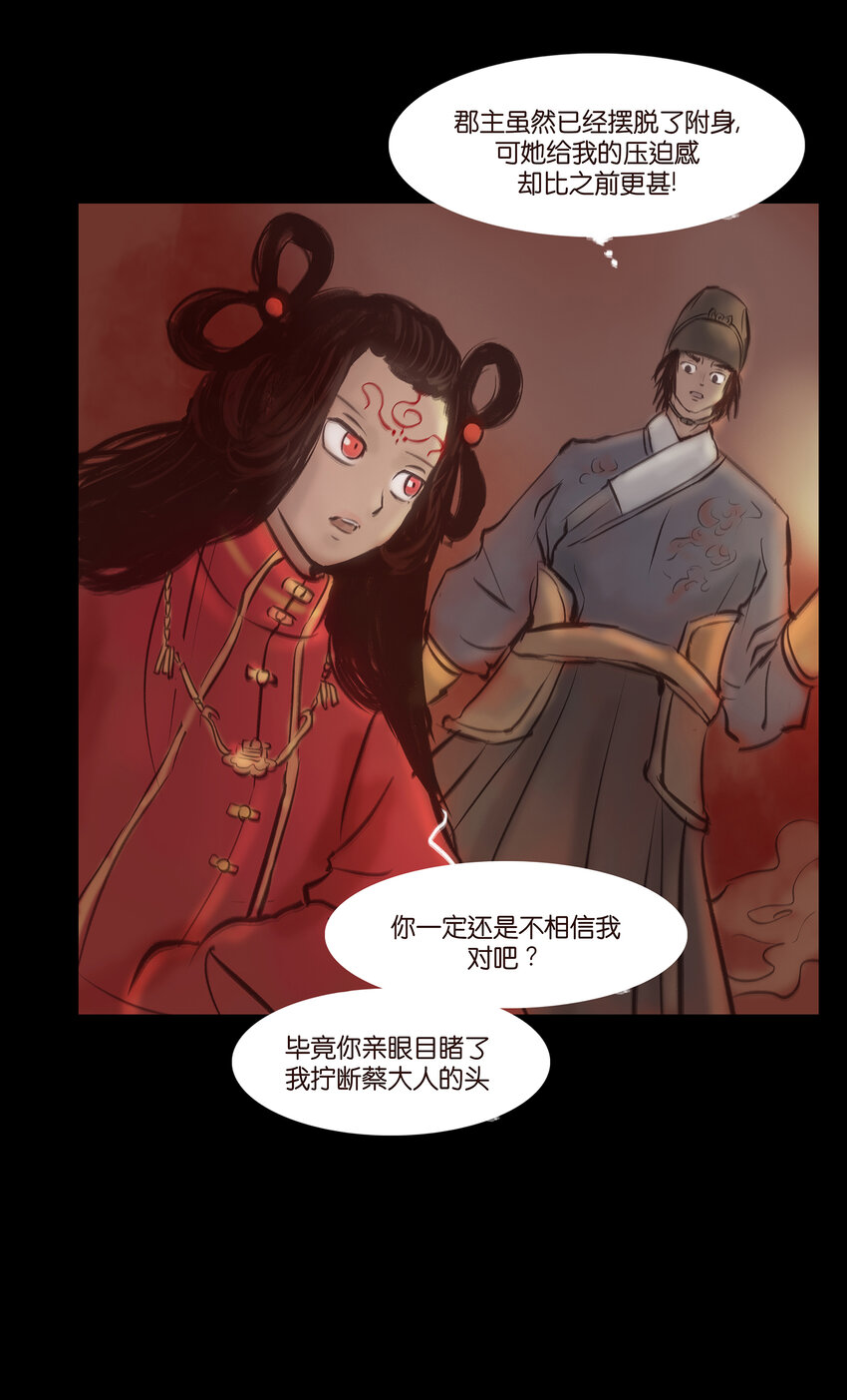 第 38 页