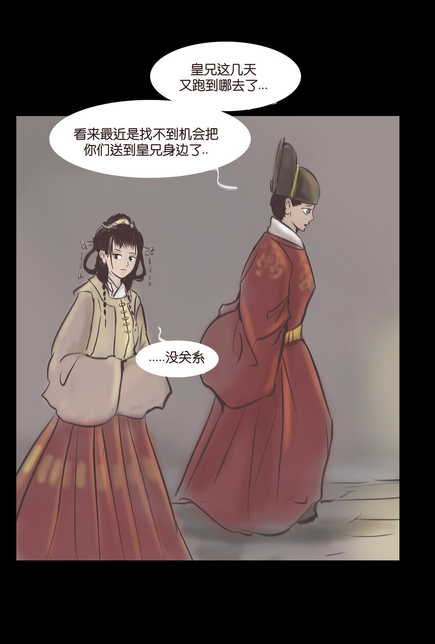 第 43 页