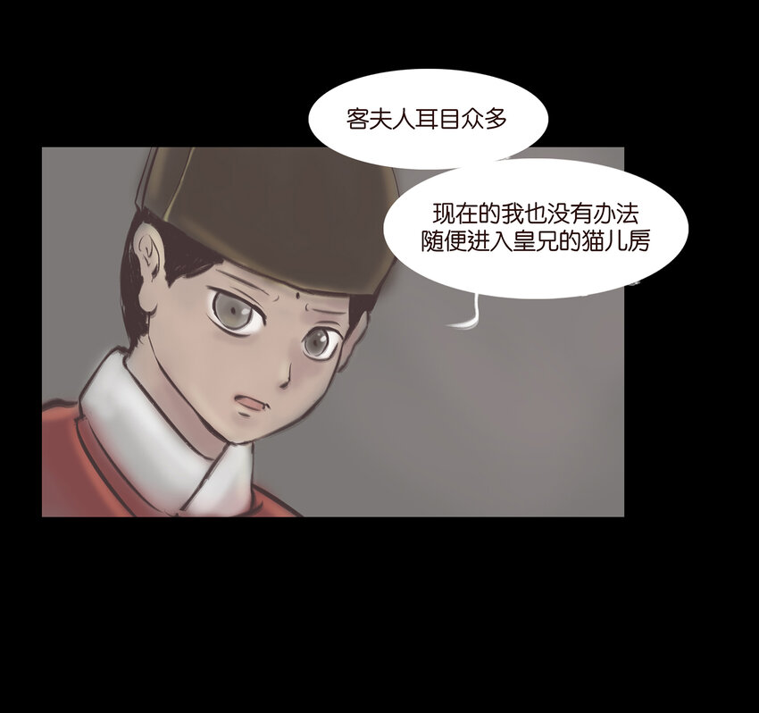 第 44 页