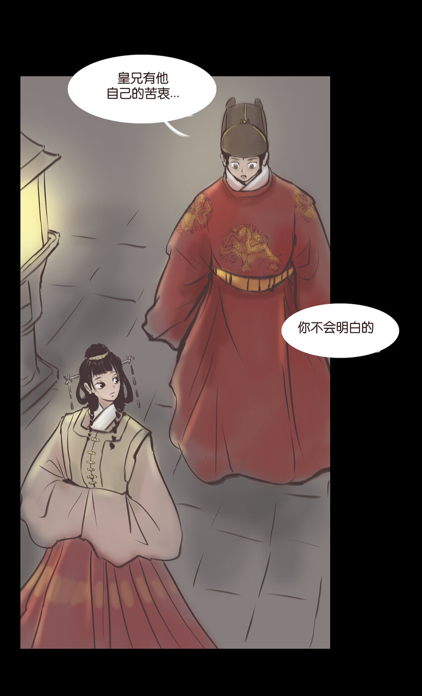 第 47 页