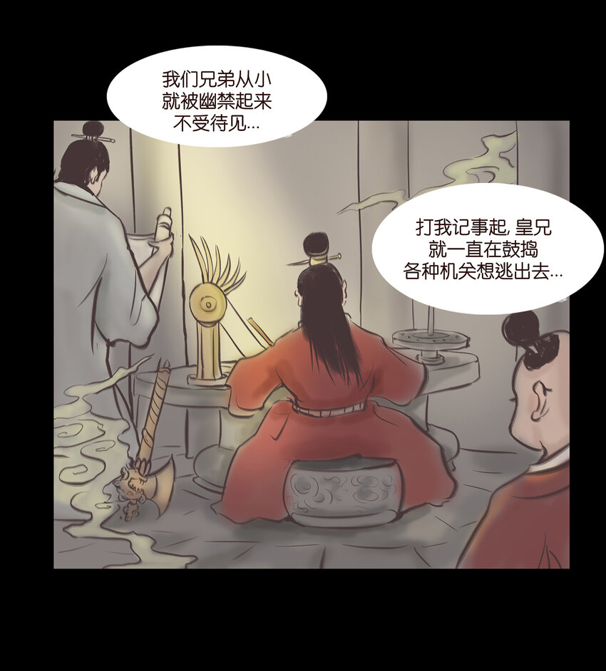 第 48 页