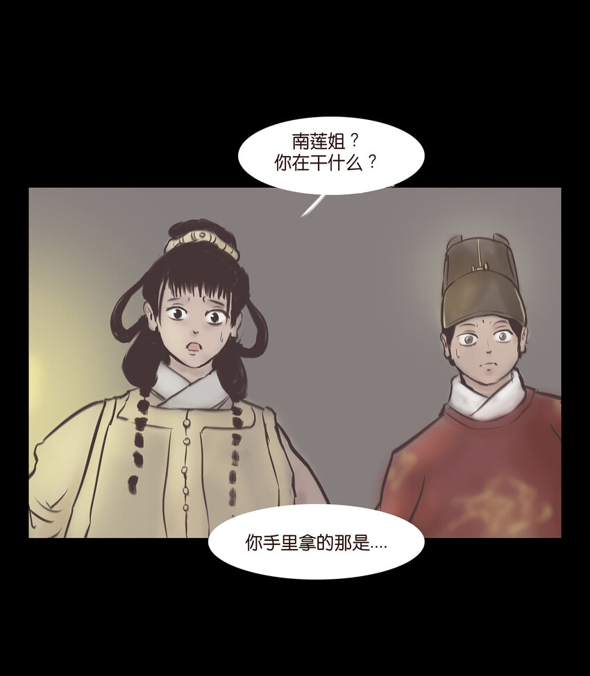 第 52 页